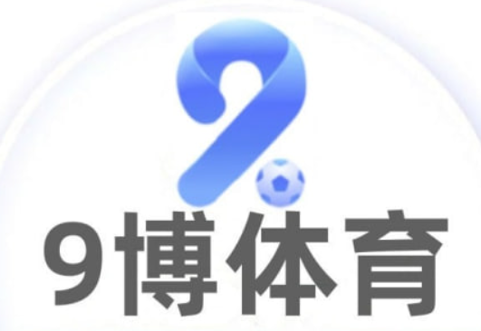 九博体育(JIUBO SPORT)官方网站-九博App